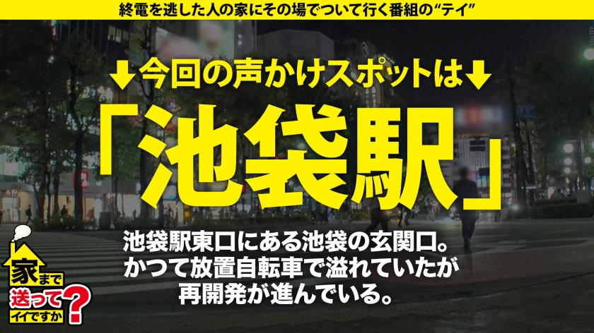 家まで送ってイイですか？case.215【女2人男1人ハーレムSP】男女両方イケる！SとM両方イケる！ハイブリッドな学童保育士！黒髪・清楚・優しい外見…エッ！こんなエロい表情する？⇒脳イキ・放尿プレイ・前立腺責め・ペニバン…⇒男か？女か？衝撃エロ映像！相互イラクンニ！挿入中クンニ！4発発射スぺレズ！⇒『下着だけはお金かけてます…』その発言から衝撃展開！  パッケージ
