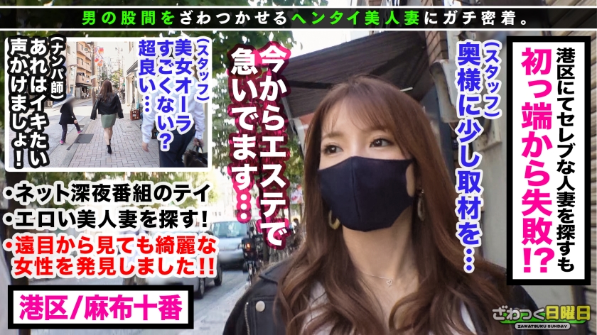 〈※神々しいまでの美しさ！完璧美肌スレンダー妻とトロけ合う濃密ハメ撮り！ごっくん中出し3連発！〉エステ通いで完璧にカラダを磨き上げるセレブ妻！お酒を飲むとエッチな気分に♪ビール片手に気品漂う愉悦フェラ！放尿スプラッシュ！絶叫しながらイキ狂う！腰砕け突き上げピストン！2人きりで濃密ハメ撮り延長戦！オイル&オモチャ社長婦人のラグジュアリーBODYを味わい尽す！ごっくん中出し3射精SEX！！！  パッケージ