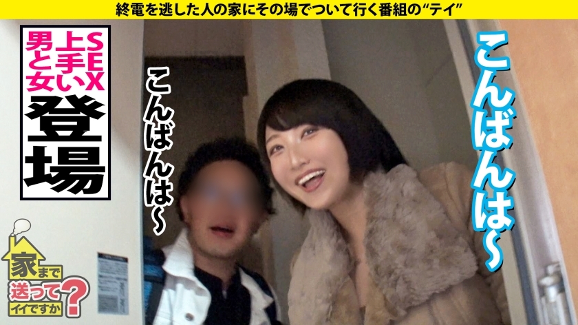 家まで送ってイイですか？case.215【女2人男1人ハーレムSP】男女両方イケる！SとM両方イケる！ハイブリッドな学童保育士！黒髪・清楚・優しい外見…エッ！こんなエロい表情する？⇒脳イキ・放尿プレイ・前立腺責め・ペニバン…⇒男か？女か？衝撃エロ映像！相互イラクンニ！挿入中クンニ！4発発射スぺレズ！⇒『下着だけはお金かけてます…』その発言から衝撃展開！  パッケージ