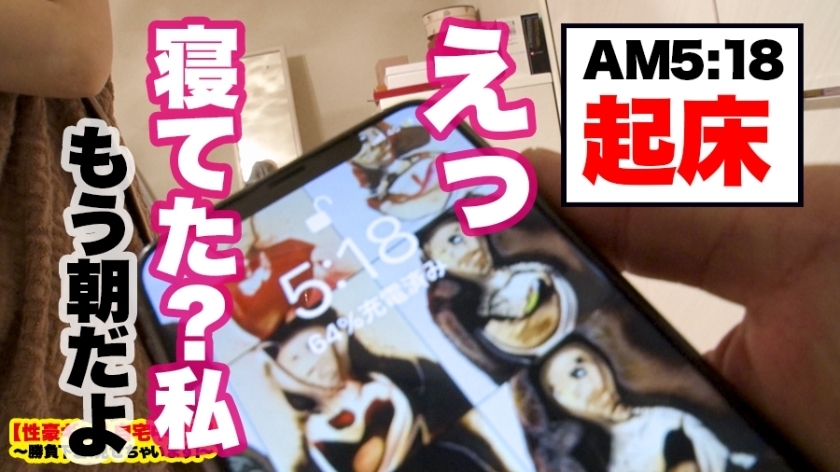 【過激エロ度ぶっちぎりNo.1】新宿で捕獲したFカップギャルの自宅に突撃！！ギャルとっておきの勝負下着SEX！！！射精しても射精しても無限にチ●コを欲しがるSEX中毒ギャルのイキっぷりを目撃せよ！！【性豪ギャル自宅中出し】勝負下着、見せちゃいます！vol.08  パッケージ