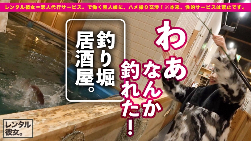 【避妊拒否！】Gカップ彼女としてレンタル！口説き落として本来禁止のエロ行為までヤリまくった一部始終を完全REC！！膣でもクリでもなく脳でイケると豪語するド変態！ノリノリ女豹コスプレで、コンドーム拒絶の生ハメSEX！！爆揺れGカップと野獣キツマンで中出し不可避！！【大ヒット御礼！】  パッケージ