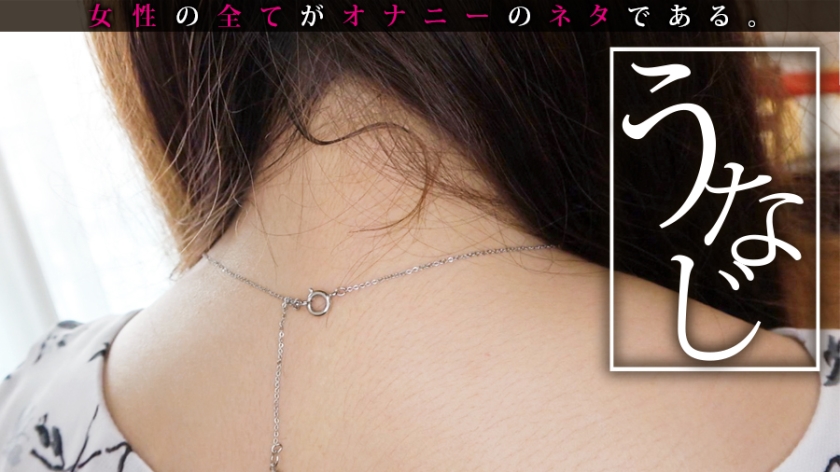 【①出演：三原ほのかさん/25歳/B90/W58/H85】【②服装：私服/スク水】【③収録フェチ(収録順)：顔/唇/歯/歯茎/唾液/舌/歯舐め/目/鼻/横顔/両耳/後頭部/うなじ/おでこ/手/足/太もも/足の裏/穿いてきたストッキングの臭い/足の臭い/足舐め/ワキ/ワキの臭い/ワキ舐め/口紅塗り/口紅を塗った唇/食事/水着(胸/尻/股間ボディライン/ワキ)/尿意/おしっこ/おしっこ後の水着/飴舐め/おっぱい/クリーム舐め/くしゃみ/アナル】女性の全てがオナニーのネタである 014  パッケージ