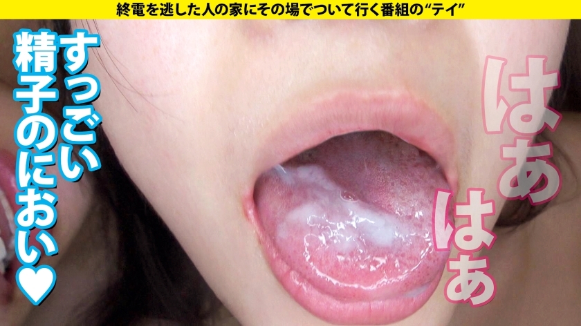 家まで送ってイイですか？case.215【女2人男1人ハーレムSP】男女両方イケる！SとM両方イケる！ハイブリッドな学童保育士！黒髪・清楚・優しい外見…エッ！こんなエロい表情する？⇒脳イキ・放尿プレイ・前立腺責め・ペニバン…⇒男か？女か？衝撃エロ映像！相互イラクンニ！挿入中クンニ！4発発射スぺレズ！⇒『下着だけはお金かけてます…』その発言から衝撃展開！  パッケージ