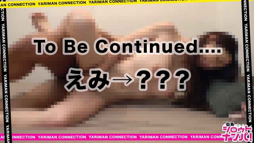 顔射3連発！多量中出し！カラダの中も外もザーメンまみれでドッロドロ！出会って即行！公衆トイレに連れ込まれイカされる！精子をおマ○コに塗りつけ失禁オナニー！1人前じゃ全然足りない！何人も男を呼び寄せ乱交プレイ！マ○コと口を同時で喘ぐ暇なし！悶絶FUCK！！＜エロい娘限定ヤリマン数珠つなぎ！！～あなたよりエロい女性を紹介してください～39発目＞  パッケージ