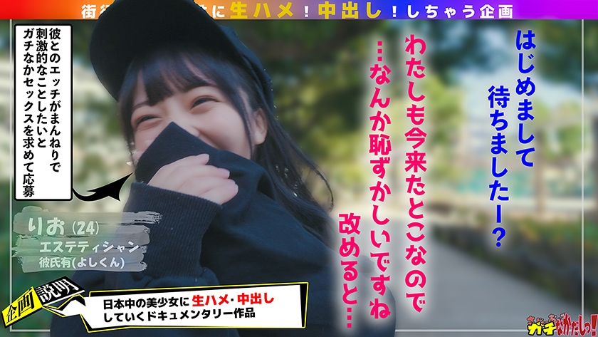 彼氏とできないセックスしたくてドM美少女とオール生ハメガチなかだしっ  パッケージ