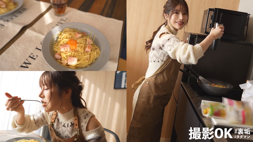 【料理教室で生ハメ中出し】生徒をこっそり喰いまくる？！今回の裏垢美女は【料理系イ●スタグラマー】パイパン桃尻×もっちり美乳！癒し効果抜群の美女が潮吹きまくり痙攣しまくり！！色白美ボディをクネらせてデカ●ン激ピスに悶えイキ！！【撮影OK #裏垢タダマン】【meichan】  パッケージ