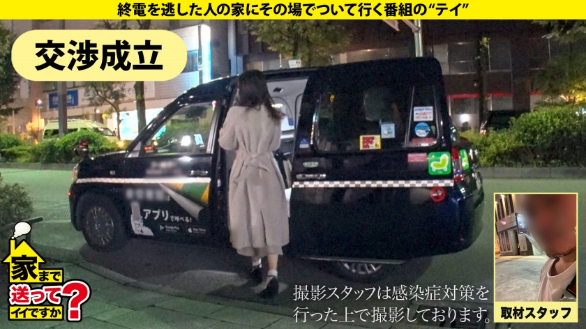 家まで送ってイイですか？case.215【女2人男1人ハーレムSP】男女両方イケる！SとM両方イケる！ハイブリッドな学童保育士！黒髪・清楚・優しい外見…エッ！こんなエロい表情する？⇒脳イキ・放尿プレイ・前立腺責め・ペニバン…⇒男か？女か？衝撃エロ映像！相互イラクンニ！挿入中クンニ！4発発射スぺレズ！⇒『下着だけはお金かけてます…』その発言から衝撃展開！  パッケージ