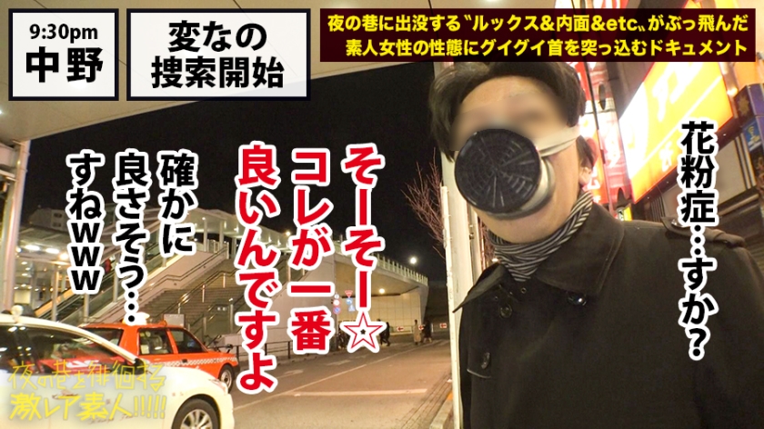 「変態欲求」剥き出し美少女コスプレイヤー！！！幸せよりも不幸を求めてしまう本物の「メンヘラ」美少女！！！超絶ネガティブ発言が連発！！！度の超えた飲酒で理性が完全崩壊！…で、剥き出しになった欲望が止められずチ●チ●を悲願しながら巨乳を振り乱してイキ狂う完璧狂乱セックスは…勃起せずにはいられませんっ…！！！：夜の巷を徘徊する「激レア素人」！！ 15  パッケージ