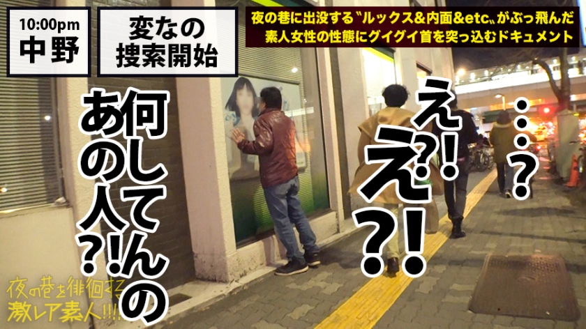 「変態欲求」剥き出し美少女コスプレイヤー！！！幸せよりも不幸を求めてしまう本物の「メンヘラ」美少女！！！超絶ネガティブ発言が連発！！！度の超えた飲酒で理性が完全崩壊！…で、剥き出しになった欲望が止められずチ●チ●を悲願しながら巨乳を振り乱してイキ狂う完璧狂乱セックスは…勃起せずにはいられませんっ…！！！：夜の巷を徘徊する「激レア素人」！！ 15  パッケージ