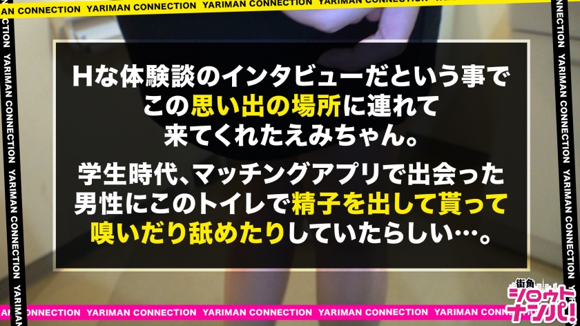 顔射3連発！多量中出し！カラダの中も外もザーメンまみれでドッロドロ！出会って即行！公衆トイレに連れ込まれイカされる！精子をおマ○コに塗りつけ失禁オナニー！1人前じゃ全然足りない！何人も男を呼び寄せ乱交プレイ！マ○コと口を同時で喘ぐ暇なし！悶絶FUCK！！＜エロい娘限定ヤリマン数珠つなぎ！！～あなたよりエロい女性を紹介してください～39発目＞  パッケージ