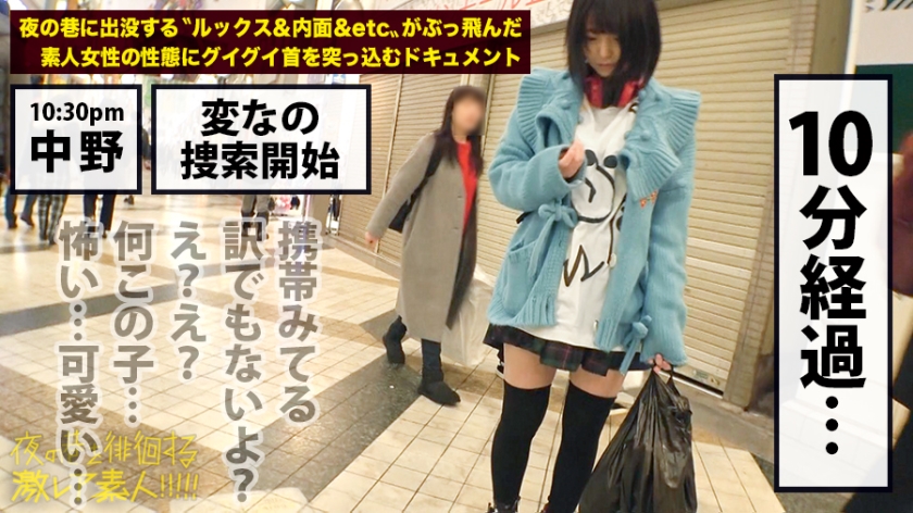 「変態欲求」剥き出し美少女コスプレイヤー！！！幸せよりも不幸を求めてしまう本物の「メンヘラ」美少女！！！超絶ネガティブ発言が連発！！！度の超えた飲酒で理性が完全崩壊！…で、剥き出しになった欲望が止められずチ●チ●を悲願しながら巨乳を振り乱してイキ狂う完璧狂乱セックスは…勃起せずにはいられませんっ…！！！：夜の巷を徘徊する「激レア素人」！！ 15  パッケージ