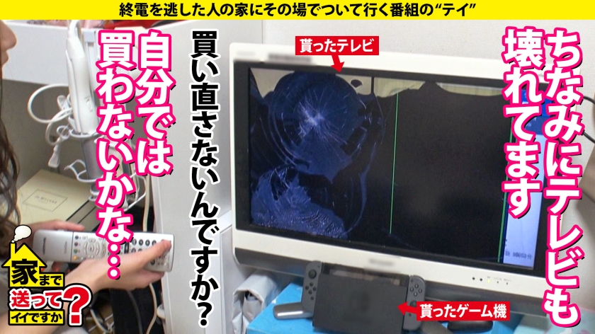 家まで送ってイイですか？case.215【女2人男1人ハーレムSP】男女両方イケる！SとM両方イケる！ハイブリッドな学童保育士！黒髪・清楚・優しい外見…エッ！こんなエロい表情する？⇒脳イキ・放尿プレイ・前立腺責め・ペニバン…⇒男か？女か？衝撃エロ映像！相互イラクンニ！挿入中クンニ！4発発射スぺレズ！⇒『下着だけはお金かけてます…』その発言から衝撃展開！  パッケージ