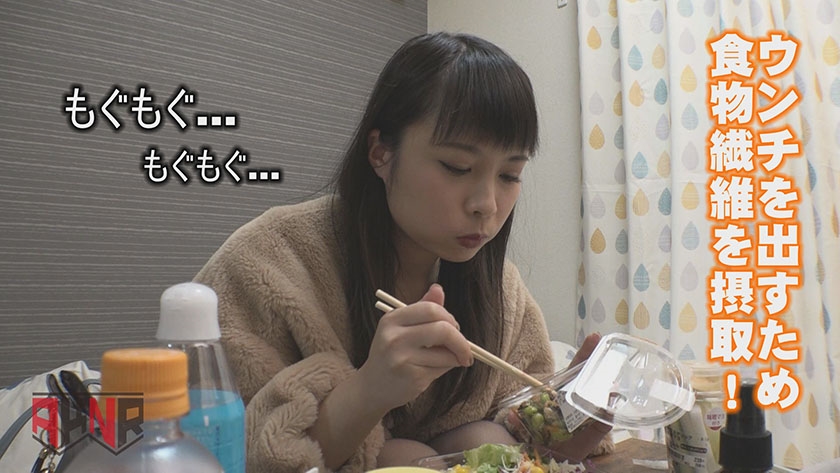 今日たくさんウンチでるかな… 初瀬かのん  パッケージ