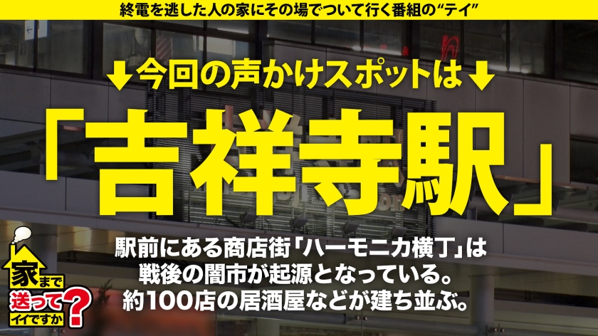家まで送ってイイですか？case.213【新春SP】2023年1発目はクソエロサブカル女子！乳首フルボッキイナズマイキ！瞳孔カッ開きスパンキングイキ！⇒隣人と騒音バトル中！セックス出来るのか！？⇒サイレント…否、漏れる絶叫！漏れる失禁！⇒貧乏への転落から始まった『将来の夢』  パッケージ