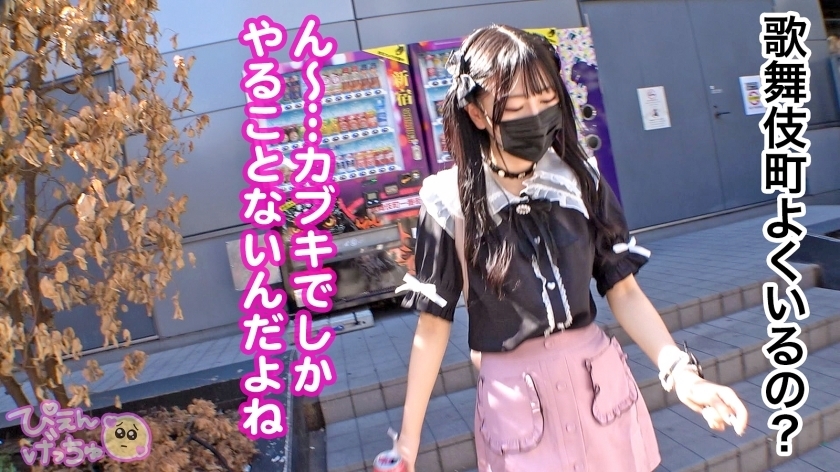 【メンタル崩壊ヤケクソFUCK】仕事クビになってもホスト通いがやめられないド美少女！！増える売掛にほとんどヤケクソwwwおじとエッチして人生逆転いきまーすwwwラブホ水浸しでおま●こイクイクキモチィwww「まじで人生ぴえんな事が多すぎ」  パッケージ