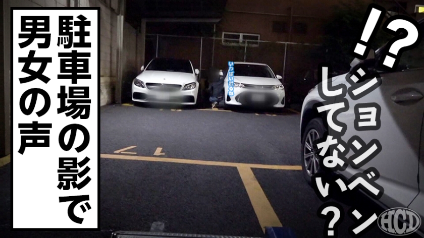 聖水を自由に操る美女！いつでもどこでも誰が居ようと、すぐにおしっこを出せる！量も半端ない！車内フェラで口内射精、ごっくん！男優との3Pでイキまくる！へんたいかっぷるディスカバリー : ゆきさん(仮名)  パッケージ