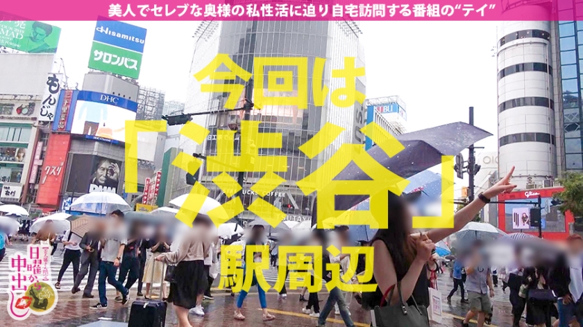 全てSSS級！！→【顔面偏差値90以上&敏感G乳&ブシュブシュ潮噴くスプラッシュま●こ】×【ちょっぴりスッとぼけた天然キャラ&男の要求を断れない完全従順ドMキャラ】×【毎日超絶オナニーで豪邸の高級絨毯は染みだらけ】×【浮気相手に仕込まれた変態】どれを取ってもポテンシャル最高峰の全身クリトリス奥様に生でドピュドピュ射(だ)しまくりの連続3連発！！！の巻き  パッケージ