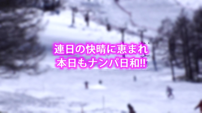 スノボ中の低身長黒ギャルをゲレンデナンパ！スノボウェアからお漏らししちゃう敏感ま〇こを連続潮吹きさせてアクメ地獄ｗｗ  パッケージ