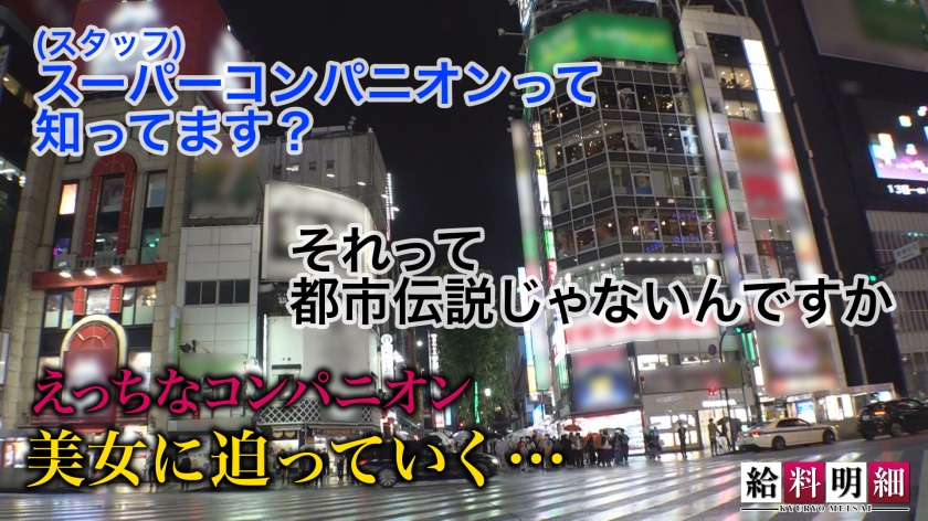 【美脚見せつけスリット悩殺】【給料明細 #12】妖艶な魅力溢れるチャイナドレスを身にまとい過激すぎるセクシー接待で稼ぐ、バツイチ美女の生き様を大公開！！究極の絶頂！！じっくり楽しむ悶絶極上スローSEX！！  パッケージ