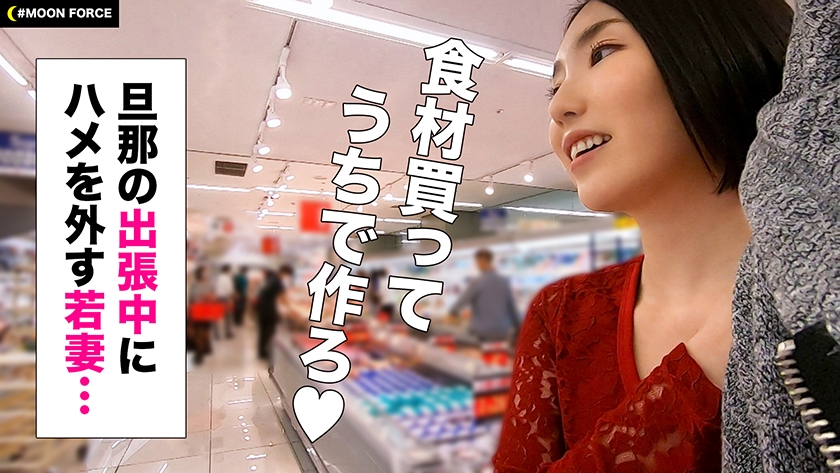 ※素人イチャラブハメ撮り※聖子/36歳/人妻※人妻宅で不倫密会SEX。台所や寝室でハメ倒して最後はノーガード受精で大量中出し！  パッケージ