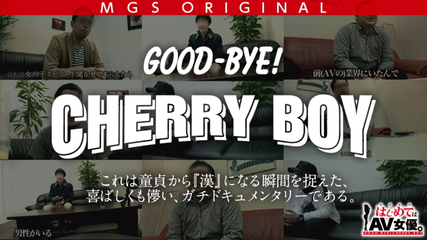 衝撃！シリーズ最高どエロ作品爆誕！！底なしエロキャパシティ現役アイドル・宮村ななこが変態マゾ童貞のしてみたい事ぜ～んぶヤる！！3本番・大量3発射！マジでず～っとエロい事しっぱなし！移動中の車内でも鬼責め！そしてまさかの飲尿まで…！台本を超えたガチンコSEXドキュメント！！！マストバイ！！  パッケージ