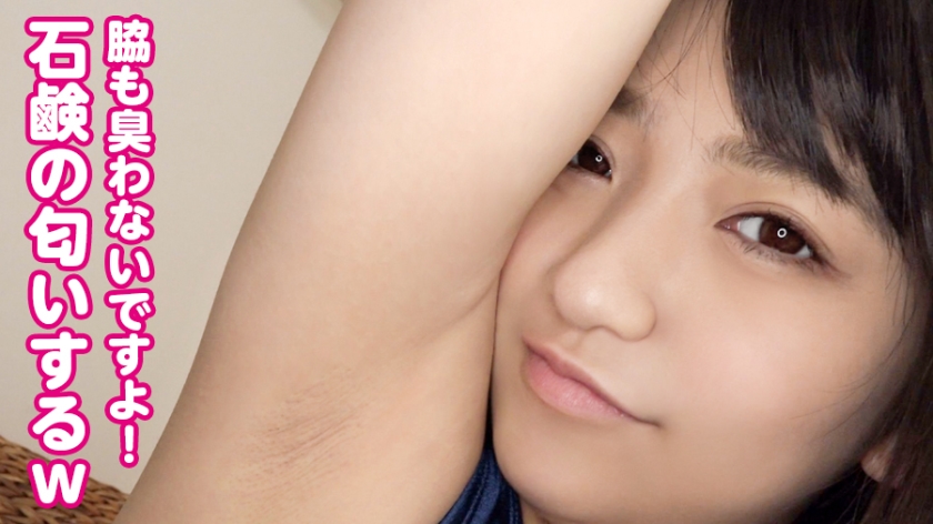 【①応募素人：みくさん/23歳/B86/W57/H85】【②服装：私服/スク水】【③収録内容：フェチ※1/水着フェラ&イラマ/ワキコキ/ローション足コキ/SEX】【※1フェチ：顔/口/歯/歯茎/舌/唇の肉厚/口紅唇/リップ唇/足/足のニオイ嗅ぎ/足舐め/食事/食後の口臭/スク水着/水着透け乳首/水着尻/ワキ/ワキニオイ/ワキ舐め/尿意/おしっこ/唇/飴舐め/指舐め/イラマ涙/おっぱい/乳首/尻】 女性の全てがオナニーのネタである 006  パッケージ