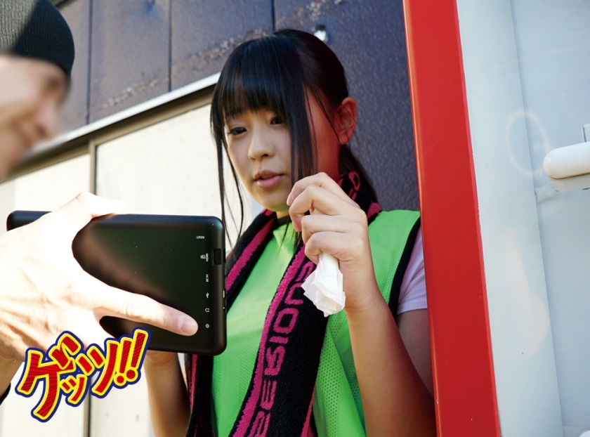 おしっこ我慢できなくなり野ションするフットサル女子の盗撮成功！！「動画サイトにうpしてイイですかw」で、生ハメ中出しまでヤレるか検証！！  パッケージ