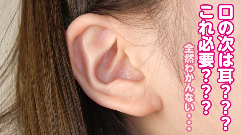 【①応募素人：葉月さん/23歳/153cm/B86/W58/H88】【②服装：私服/スク水】【③収録内容：フェチ※1/水着フェラ/ワキコキ/ローション足コキ/SEX】【※1フェチ(収録順)：顔/歯/唇/舌/舌技/耳/足/足裏/太もも/唾液/口紅/水着フェチ(透け乳首・モリマン・尻)/ワキ/ワキ舐め/尿意/おしっこ/おっぱい/乳首/尻】 女性の全てがオナニーのネタである 007  パッケージ