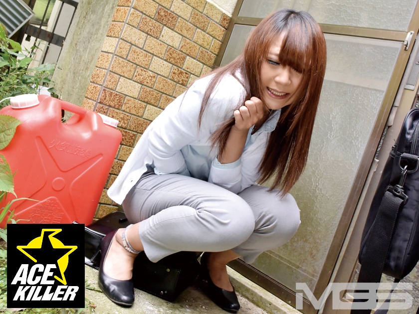 社内で人気の美人OLが外回りの営業中にトイレに行きたいのを我慢した結果、まさかの恥ずかし大失禁しちゃったので…  パッケージ