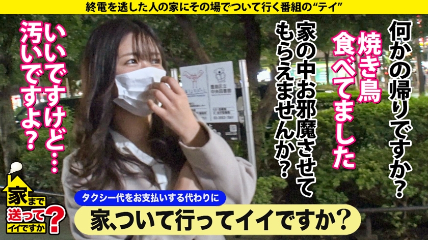 家まで送ってイイですか？case.215【女2人男1人ハーレムSP】男女両方イケる！SとM両方イケる！ハイブリッドな学童保育士！黒髪・清楚・優しい外見…エッ！こんなエロい表情する？⇒脳イキ・放尿プレイ・前立腺責め・ペニバン…⇒男か？女か？衝撃エロ映像！相互イラクンニ！挿入中クンニ！4発発射スぺレズ！⇒『下着だけはお金かけてます…』その発言から衝撃展開！  パッケージ