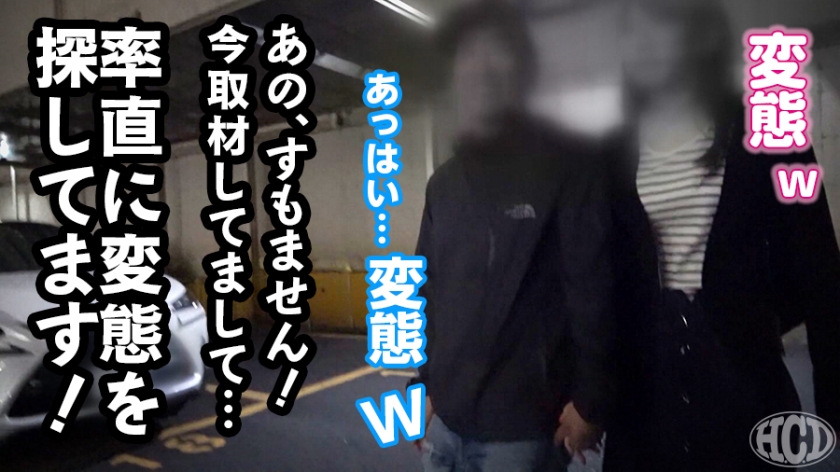 聖水を自由に操る美女！いつでもどこでも誰が居ようと、すぐにおしっこを出せる！量も半端ない！車内フェラで口内射精、ごっくん！男優との3Pでイキまくる！へんたいかっぷるディスカバリー : ゆきさん(仮名)  パッケージ