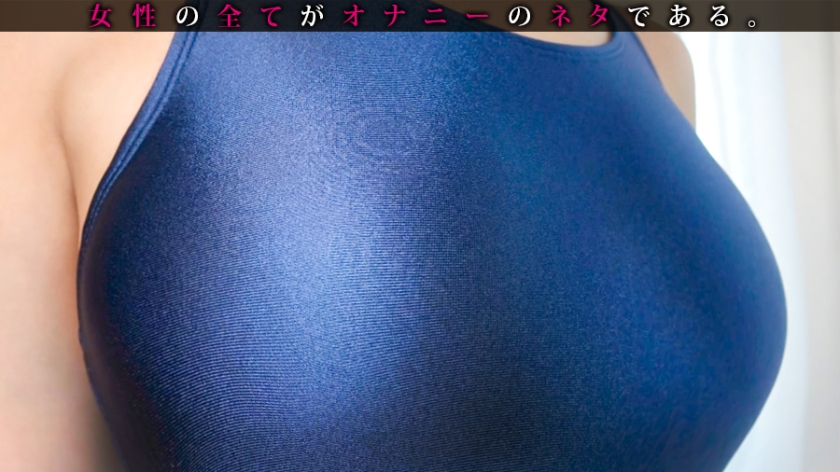 『近ッ！これ何ですか？』応募してきた素人困惑！出演するAVは"フェチもの"【21歳の大学生、深田さんの全てをオナニーのネタに】  パッケージ