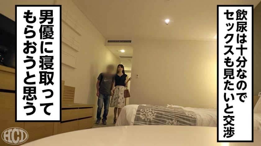 聖水を自由に操る美女！いつでもどこでも誰が居ようと、すぐにおしっこを出せる！量も半端ない！車内フェラで口内射精、ごっくん！男優との3Pでイキまくる！へんたいかっぷるディスカバリー : ゆきさん(仮名)  パッケージ