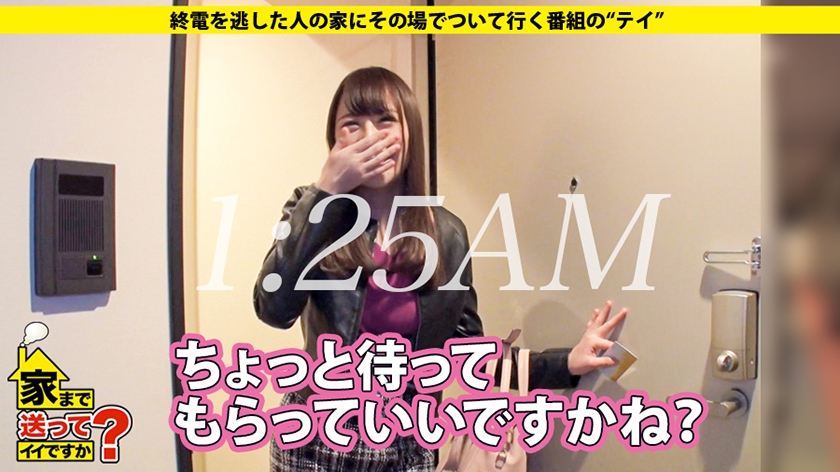 ドキュメンTV×PRESTIGE PREMIUM 家まで送ってイイですか？ 33 刺激に飢えた絶頂ハメ潮SMオタクヨーコさんアパレル兼ガールズバー店員 大量お漏らしセルフハメ潮アラサー美女ナナミさん保育士&キャバ嬢 有○架純似SEX中毒無限イク狂い美女あゆむさん焼肉屋とガールズバー  パッケージ