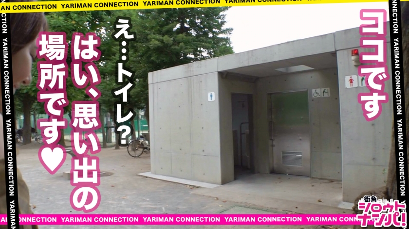 顔射3連発！多量中出し！カラダの中も外もザーメンまみれでドッロドロ！出会って即行！公衆トイレに連れ込まれイカされる！精子をおマ○コに塗りつけ失禁オナニー！1人前じゃ全然足りない！何人も男を呼び寄せ乱交プレイ！マ○コと口を同時で喘ぐ暇なし！悶絶FUCK！！＜エロい娘限定ヤリマン数珠つなぎ！！～あなたよりエロい女性を紹介してください～39発目＞  パッケージ