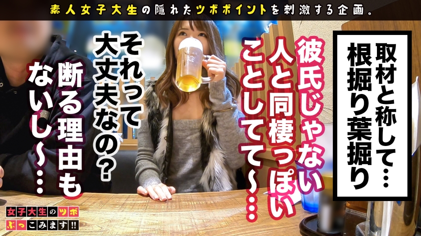 【プリ尻スレンダーギャルにぶっこみ大大大絶頂】初回はガチ恋確定の激かわJDゆりあちゃんが登場！！毎週末クラブ行っちゃうほどの音楽&お酒好き！！もう止められないレーザー乱射おしっこビームwwエイトビート刻みながら中イキ外イキ極めつくしてスッキリ大解放SEX！！【女子大生のツボ、ぶっこみます！！#01】  パッケージ