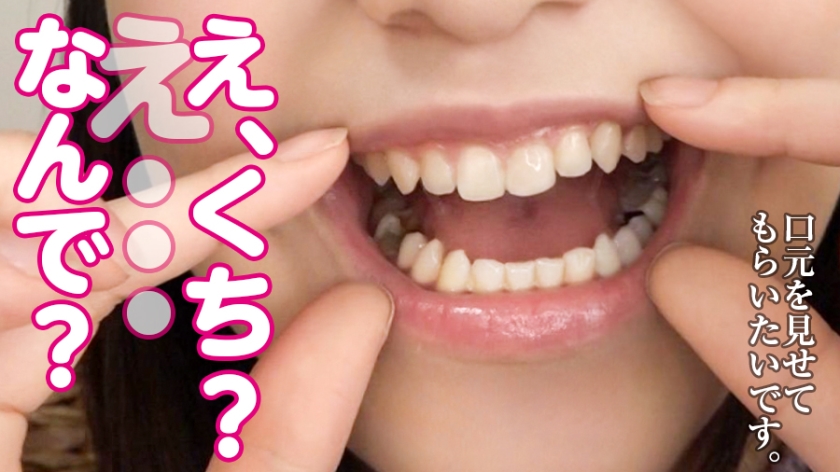 【①応募素人：みくさん/23歳/B86/W57/H85】【②服装：私服/スク水】【③収録内容：フェチ※1/水着フェラ&イラマ/ワキコキ/ローション足コキ/SEX】【※1フェチ：顔/口/歯/歯茎/舌/唇の肉厚/口紅唇/リップ唇/足/足のニオイ嗅ぎ/足舐め/食事/食後の口臭/スク水着/水着透け乳首/水着尻/ワキ/ワキニオイ/ワキ舐め/尿意/おしっこ/唇/飴舐め/指舐め/イラマ涙/おっぱい/乳首/尻】 女性の全てがオナニーのネタである 006  パッケージ