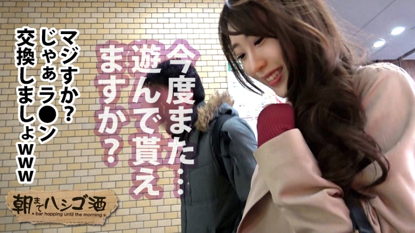 【中身が超変態の社長秘書】×【超絶S級スレンダー巨乳美女】×【変態イケイケ社長に開発され尽くしたエロポテンシャル激高の従順ペット】※便所オナニーでできた広範囲のマン染みは、後のセックスが間違い無い事を語っています。：朝までハシゴ酒 63 in新宿三丁目周辺  パッケージ