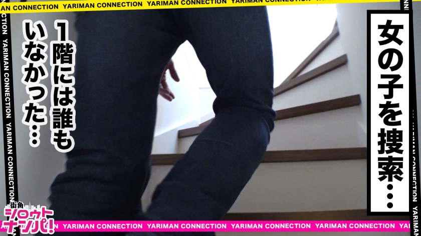 THE・男が抱きたいカラダNo.1！めちゃシコボディの淫乱キャバ嬢！色白もちもちの神乳揉みしだき！ヨダレだらだらジュボジュボフェラ！我慢できない！失禁プレイ！お部屋でSEX！階段SEX！お風呂でSEX！どこでもSEX！！＜エロい娘限定ヤリマン数珠つなぎ！！～あなたよりエロい女性を紹介してください～50発目＞  パッケージ