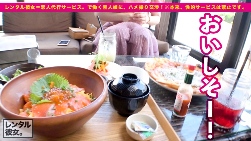 これは、彼女の秘密についての物語。天真爛漫なFカップ女子大生を彼女としてレンタル！口説き落として本来禁止のエロ行為までヤリまくった一部始終を完全REC！海デートでテンションMAX！制服コスプレセックスの威力に大興奮必至！！絶対抜けます！！【おすすめ】  パッケージ