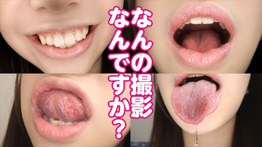 【①AV応募素人：大浦まなみさん/21歳/大学生/B86/W58/H86】【②撮影場所：大浦さんの自宅】【③服装：部屋着/スク水/ニット&黒タイツ】【④収録内容：フェチ※1/スク水フェラ&尻コキ&ワキコキ&パイズリ/ハメ撮り】【※1フェチ：顔/歯/歯茎/ワキ/足/尻/食事/スク水/おしっこ/ゲップ/鼻水/くしゃみ/クリーム舐め/顔射】女性の全てがオナニーのネタである 001  パッケージ