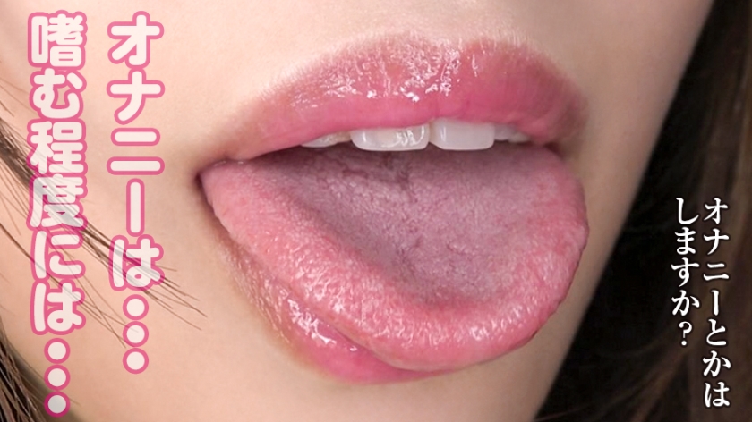 【①応募素人：葉月さん/23歳/153cm/B86/W58/H88】【②服装：私服/スク水】【③収録内容：フェチ※1/水着フェラ/ワキコキ/ローション足コキ/SEX】【※1フェチ(収録順)：顔/歯/唇/舌/舌技/耳/足/足裏/太もも/唾液/口紅/水着フェチ(透け乳首・モリマン・尻)/ワキ/ワキ舐め/尿意/おしっこ/おっぱい/乳首/尻】 女性の全てがオナニーのネタである 007  パッケージ