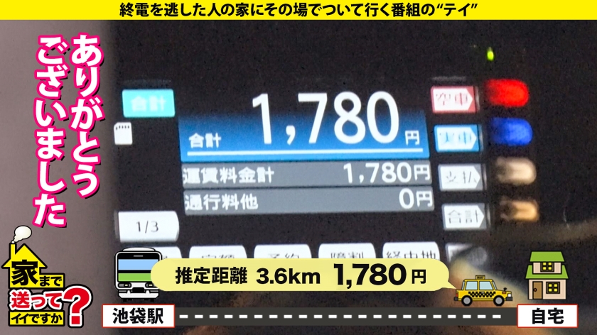 家まで送ってイイですか？case.215【女2人男1人ハーレムSP】男女両方イケる！SとM両方イケる！ハイブリッドな学童保育士！黒髪・清楚・優しい外見…エッ！こんなエロい表情する？⇒脳イキ・放尿プレイ・前立腺責め・ペニバン…⇒男か？女か？衝撃エロ映像！相互イラクンニ！挿入中クンニ！4発発射スぺレズ！⇒『下着だけはお金かけてます…』その発言から衝撃展開！  パッケージ