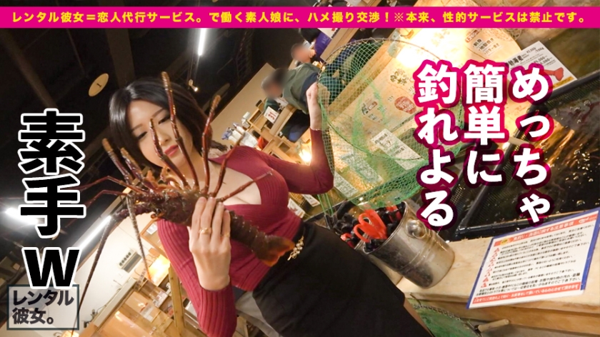 【避妊拒否！】Gカップ彼女としてレンタル！口説き落として本来禁止のエロ行為までヤリまくった一部始終を完全REC！！膣でもクリでもなく脳でイケると豪語するド変態！ノリノリ女豹コスプレで、コンドーム拒絶の生ハメSEX！！爆揺れGカップと野獣キツマンで中出し不可避！！【大ヒット御礼！】  パッケージ