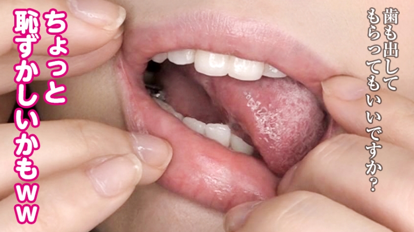 【①応募素人：深田さん/26歳/161cm/B88/W60/H86】【②服装：私服/スク水】【③収録内容：フェチ※1/スク水フェラ/ローション足コキ/ハメ撮り】【※1フェチ：顔/口/歯/歯茎/舌/足全般/足のニオイ嗅ぎ/足舐め/食事/食後の口臭/ゲップ/スク水着/ワキ/尻/尿意/おしっこ/唇/飴舐め/指舐め/くしゃみ鼻水】 女性の全てがオナニーのネタである 005  パッケージ