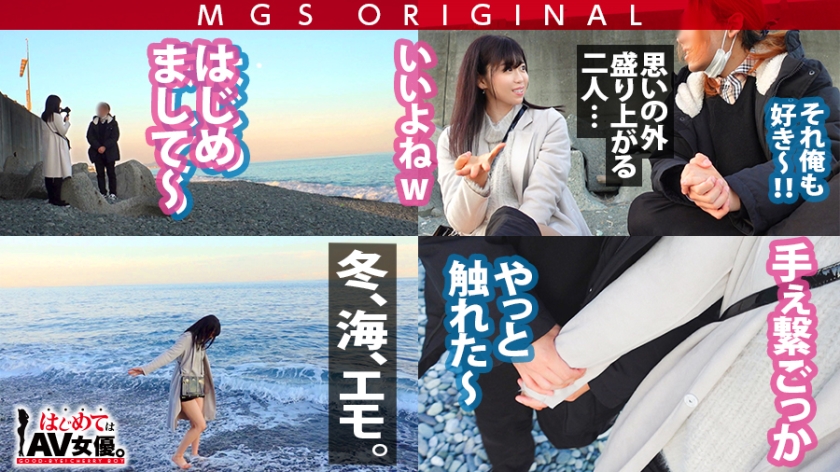 衝撃！シリーズ最高どエロ作品爆誕！！底なしエロキャパシティ現役アイドル・宮村ななこが変態マゾ童貞のしてみたい事ぜ～んぶヤる！！3本番・大量3発射！マジでず～っとエロい事しっぱなし！移動中の車内でも鬼責め！そしてまさかの飲尿まで…！台本を超えたガチンコSEXドキュメント！！！マストバイ！！  パッケージ