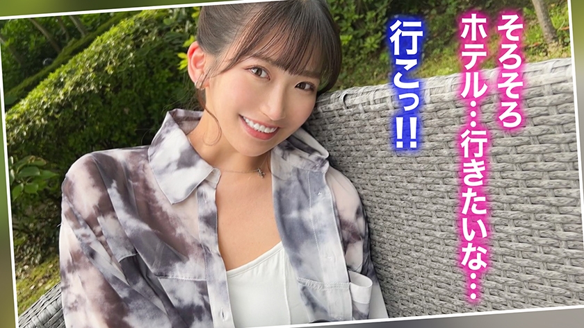 【とろふわ美巨乳で彼チンを癒やすJDみーちゃん】まったりイチャラブ江ノ島初旅行♪旅の締めは民宿でしっぽりガッツリ3射精！愛する彼精子を上下のお口で受け止め、浴槽内でおしっこ放出！？チャイナ風ランジェリーに着替え更にヒートアップ！エンドレス濃密恋人SEX！【キミ恋◇みーちゃん◇22歳◇大学生】  パッケージ