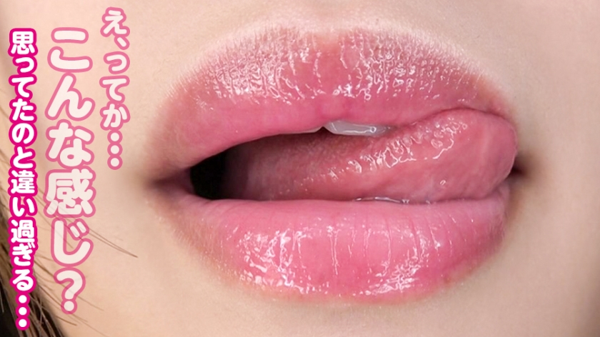 【①応募素人：葉月さん/23歳/153cm/B86/W58/H88】【②服装：私服/スク水】【③収録内容：フェチ※1/水着フェラ/ワキコキ/ローション足コキ/SEX】【※1フェチ(収録順)：顔/歯/唇/舌/舌技/耳/足/足裏/太もも/唾液/口紅/水着フェチ(透け乳首・モリマン・尻)/ワキ/ワキ舐め/尿意/おしっこ/おっぱい/乳首/尻】 女性の全てがオナニーのネタである 007  パッケージ