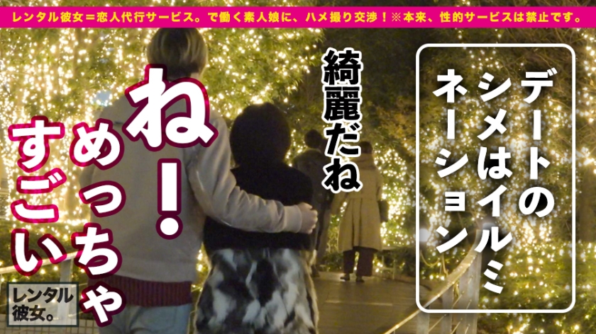 【避妊拒否！】Gカップ彼女としてレンタル！口説き落として本来禁止のエロ行為までヤリまくった一部始終を完全REC！！膣でもクリでもなく脳でイケると豪語するド変態！ノリノリ女豹コスプレで、コンドーム拒絶の生ハメSEX！！爆揺れGカップと野獣キツマンで中出し不可避！！【大ヒット御礼！】  パッケージ