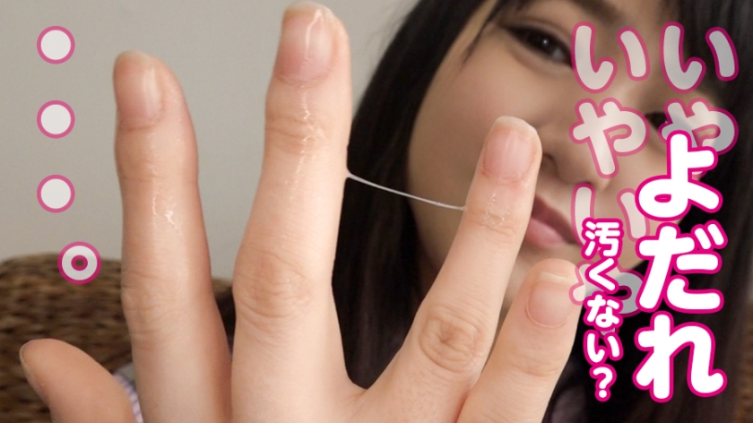 【①応募素人：みくさん/23歳/B86/W57/H85】【②服装：私服/スク水】【③収録内容：フェチ※1/水着フェラ&イラマ/ワキコキ/ローション足コキ/SEX】【※1フェチ：顔/口/歯/歯茎/舌/唇の肉厚/口紅唇/リップ唇/足/足のニオイ嗅ぎ/足舐め/食事/食後の口臭/スク水着/水着透け乳首/水着尻/ワキ/ワキニオイ/ワキ舐め/尿意/おしっこ/唇/飴舐め/指舐め/イラマ涙/おっぱい/乳首/尻】 女性の全てがオナニーのネタである 006  パッケージ